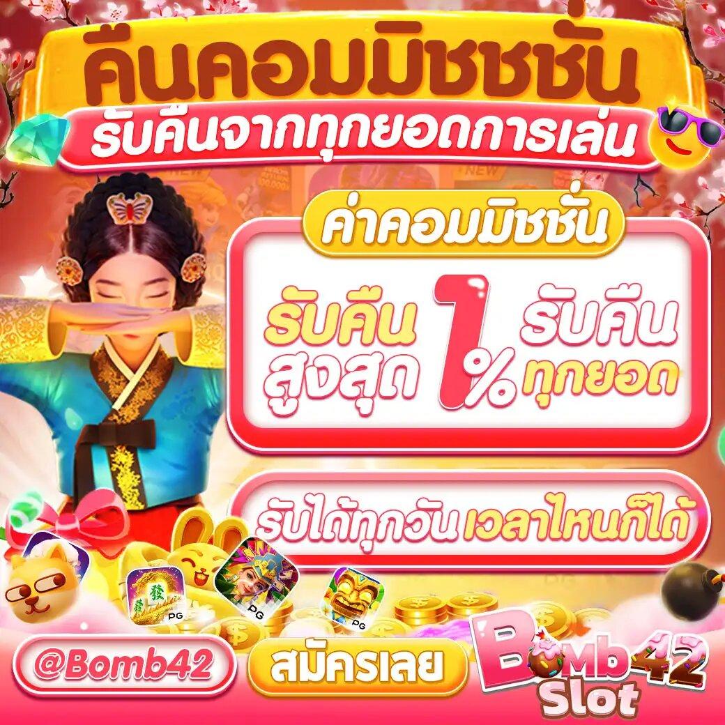 lottovip คาสิโนออนไลน์อันดับหนึ่งของไทย ลุ้นรางวัลใหญ่ได้ทุกวัน