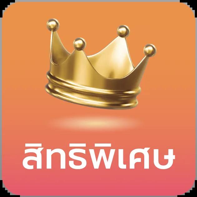 lottovip เข้าสู่ระบบ เว็บสล็อตใหม่ล่าสุด เล่นง่ายจ่ายไวแน่นอน