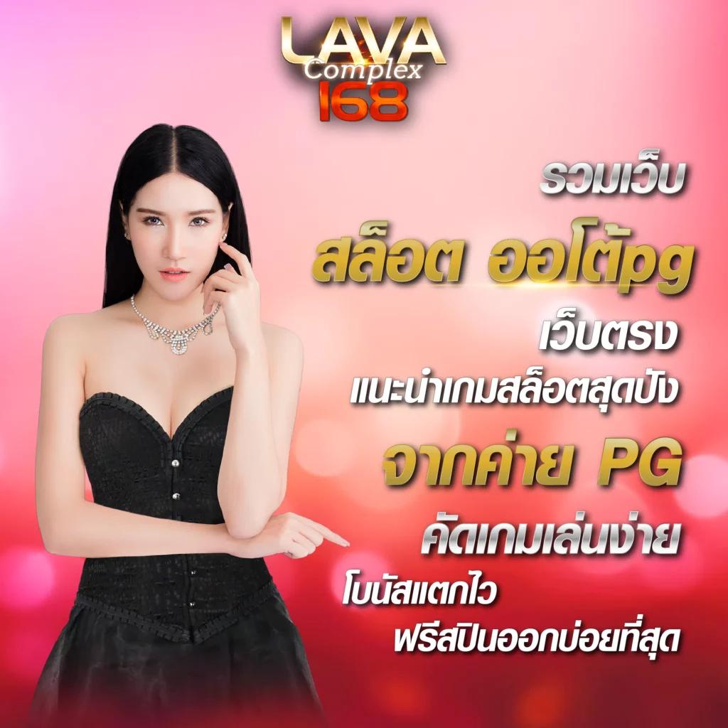 lsm99 ทางเข้า เว็บตรงคาสิโนออนไลน์สุดมันส์ สมัครง่ายไม่ผ่านเอเย่นต์