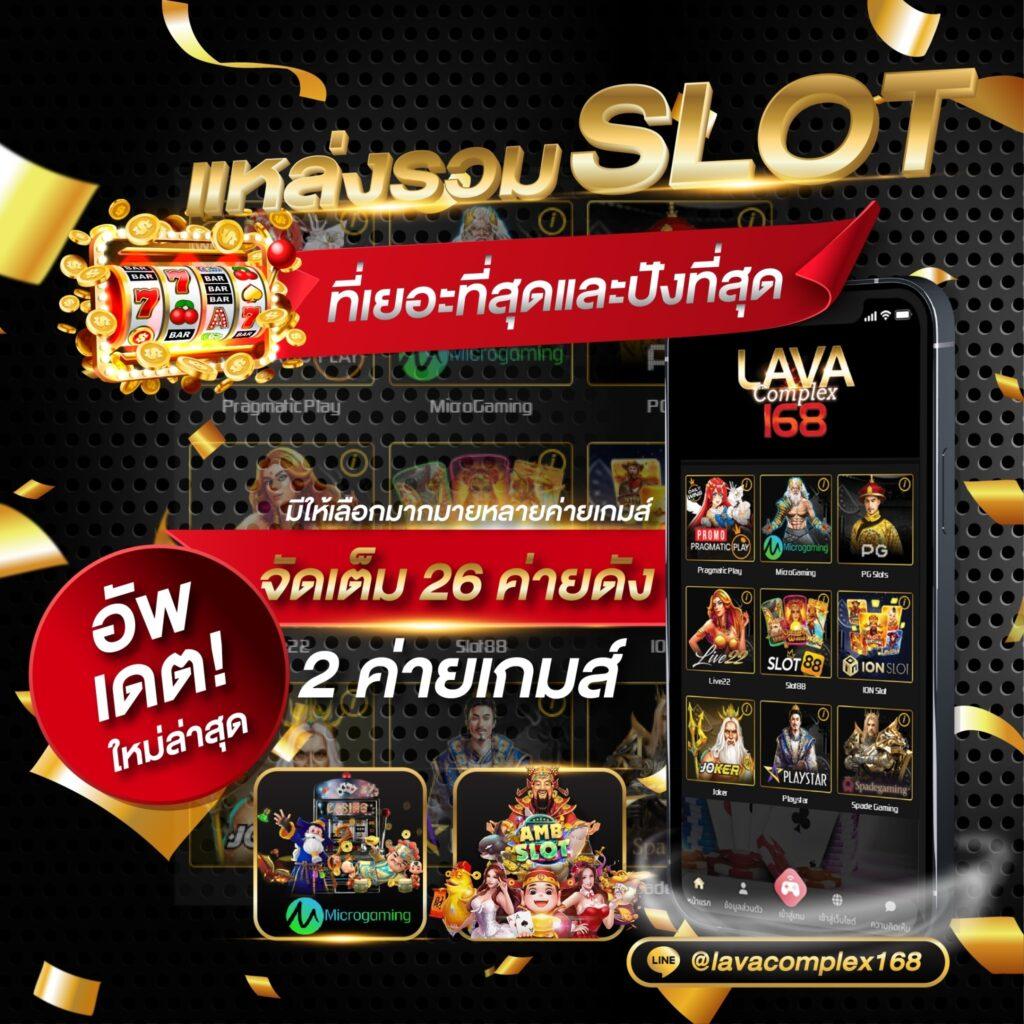 lsm99bet คาสิโนออนไลน์ยอดนิยม บริการครบทุกเกม เดิมพันง่ายจ่ายเต็ม