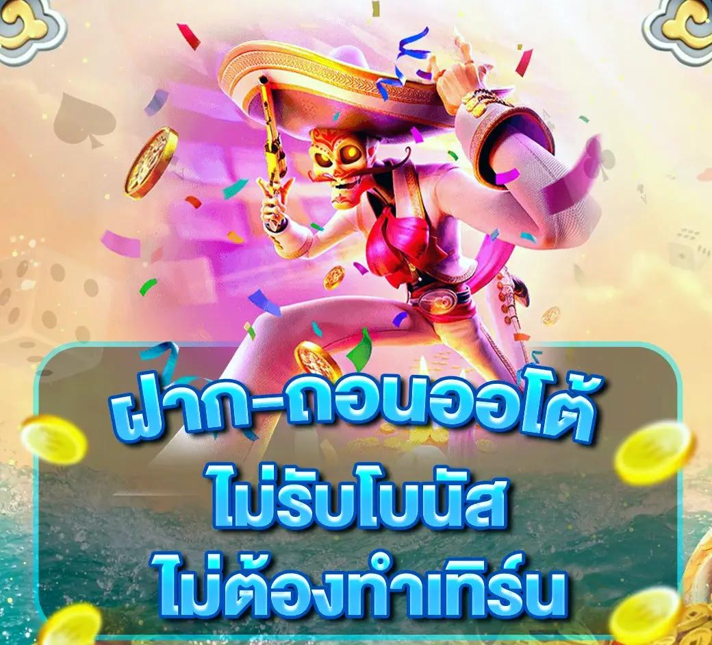 lucabet345 คาสิโนออนไลน์ครบวงจร เว็บตรง ปลอดภัย ระบบใหม่ล่าสุด