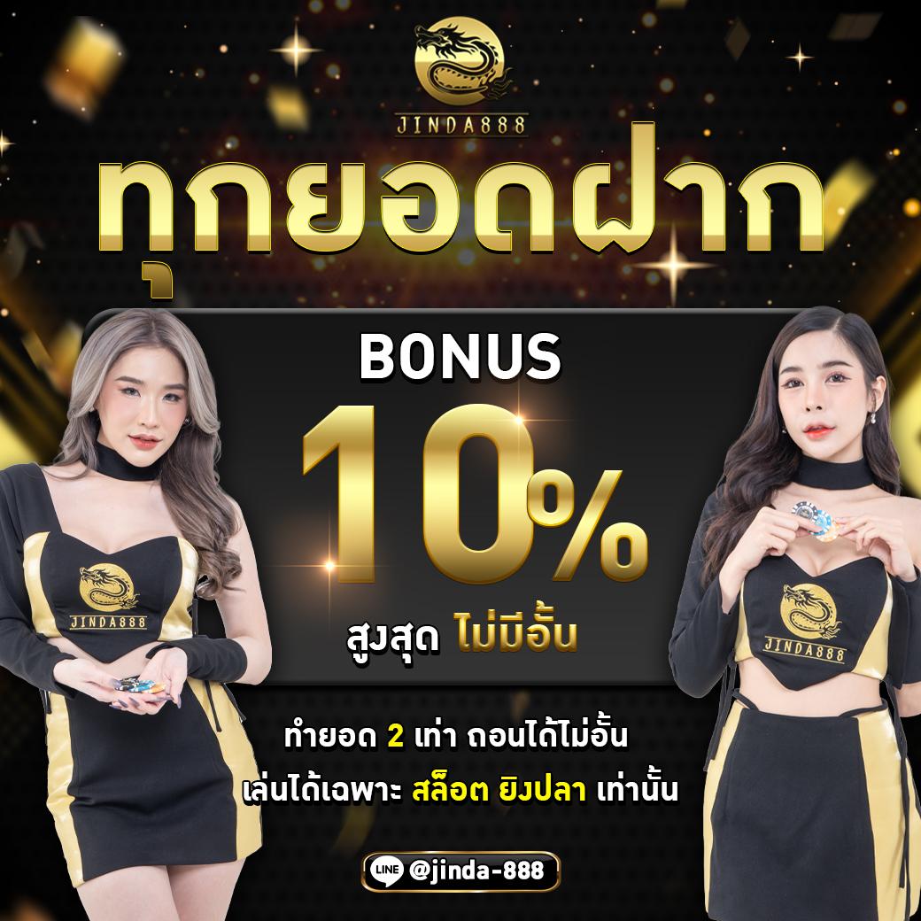 lucabet51 รวมสล็อต ทดลองเล่นฟรี พร้อมโปรโมชั่นโดนใจ 2024