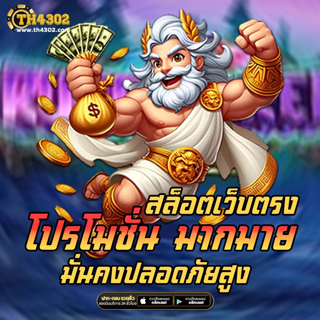 lucabet88 คาสิโนออนไลน์สุดฮิต พร้อมโบนัสมากมายในไทย