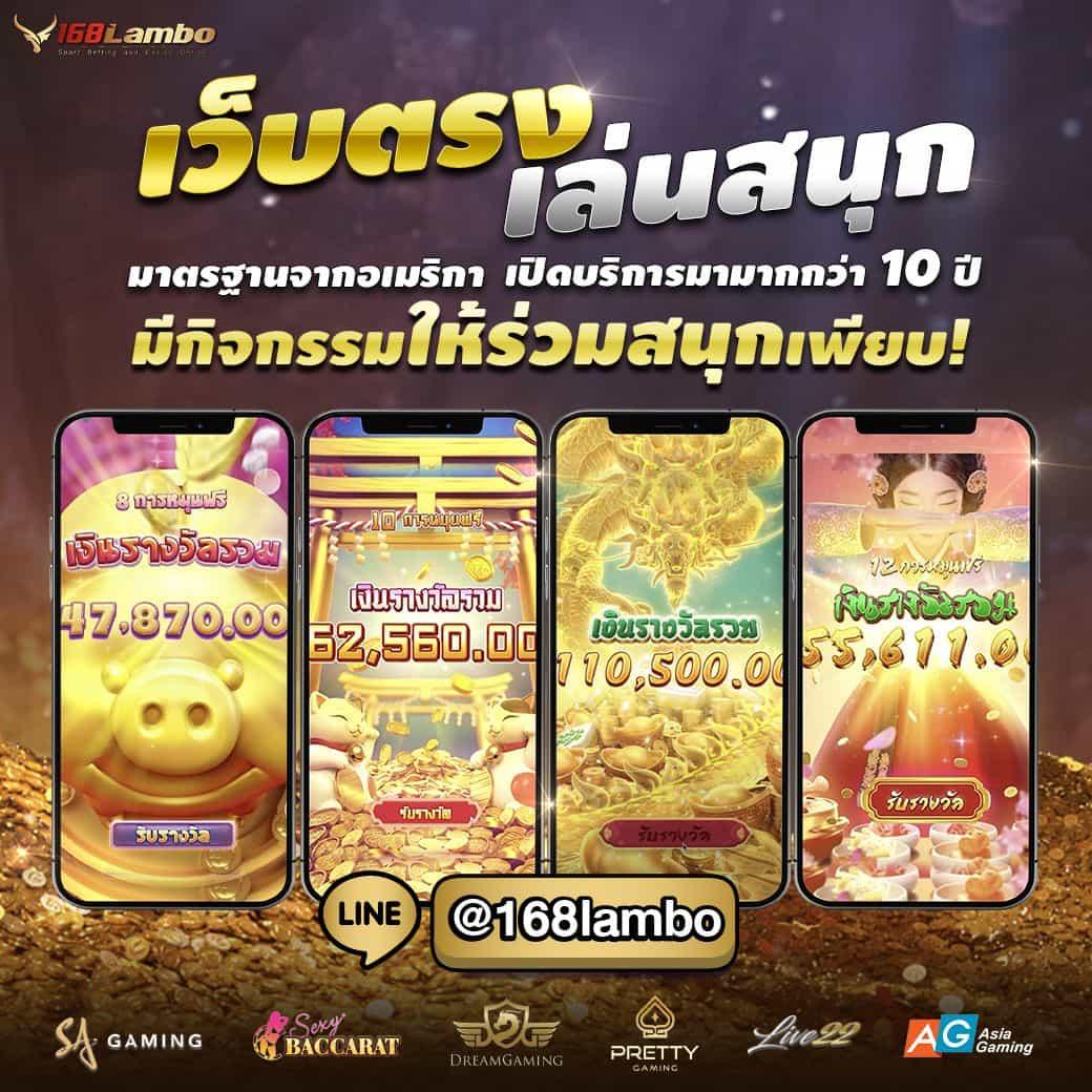 lucabet 44 เว็บเล่นคาสิโนออนไลน์ทันสมัย ระบบรวดเร็ว มั่นคง จ่ายจริง