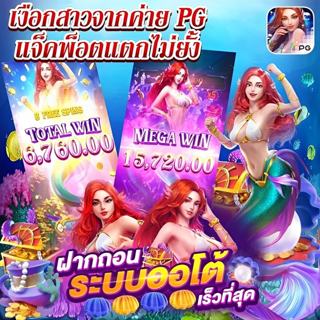 lucia666 Wallet ประสบการณ์เดิมพันทันสมัย จ่ายง่าย รวดเร็ว