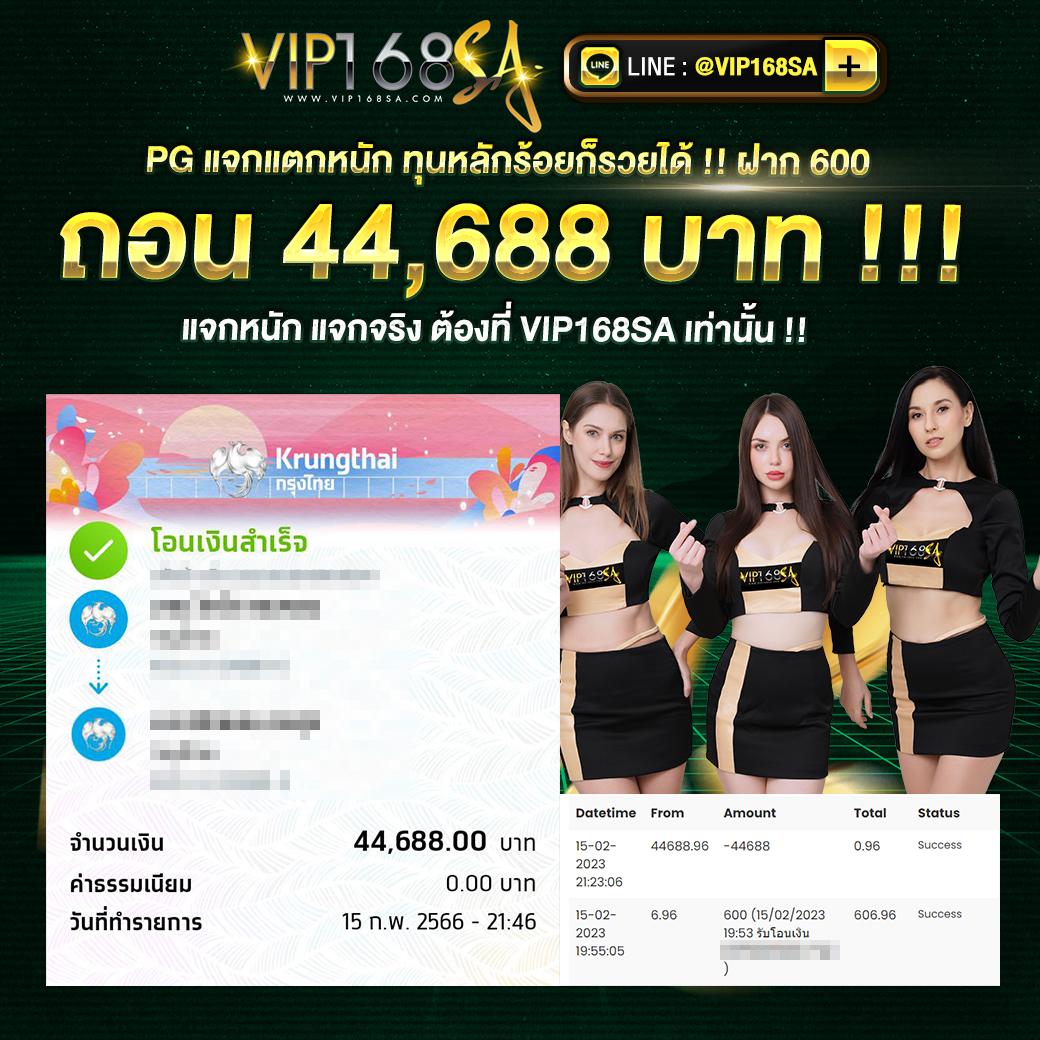 lucia88 คาสิโนออนไลน์อันดับหนึ่ง เติมเต็มความสนุกได้ทุกเวลา