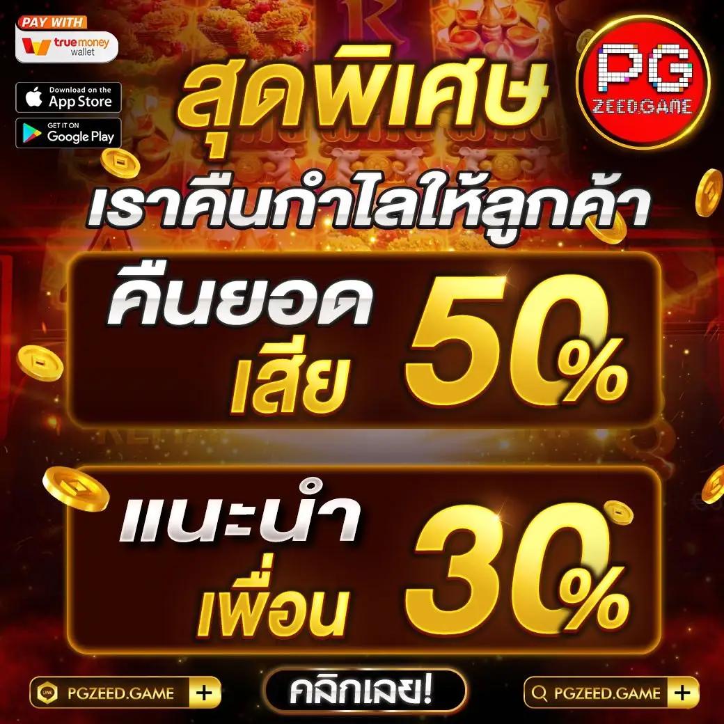 lv177 สล็อต เว็บตรงใจคุณ พร้อมโปรโมชันแรงปี 2024