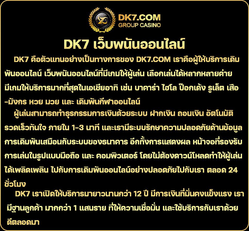 lv224 สล็อต คาสิโนออนไลน์ชั้นนำ สมัครรับโบนัสทันที โอกาสชนะสูง