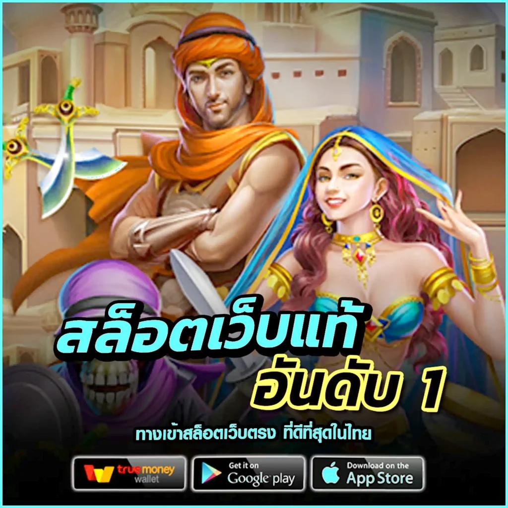 lyn68 เว็บตรงเกมสล็อตเกมดัง ระบบมั่นใจ โบนัสเร็ว สมัครง่าย