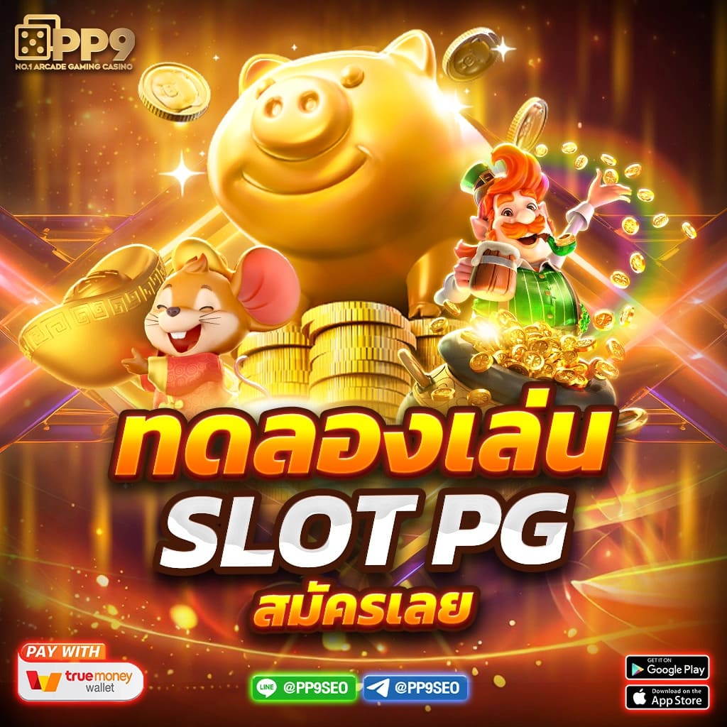 lyn98สล็อต เว็บเกมใหม่ล่าสุด พร้อมโปรโมชั่นสุดคุ้มทุกวัน
