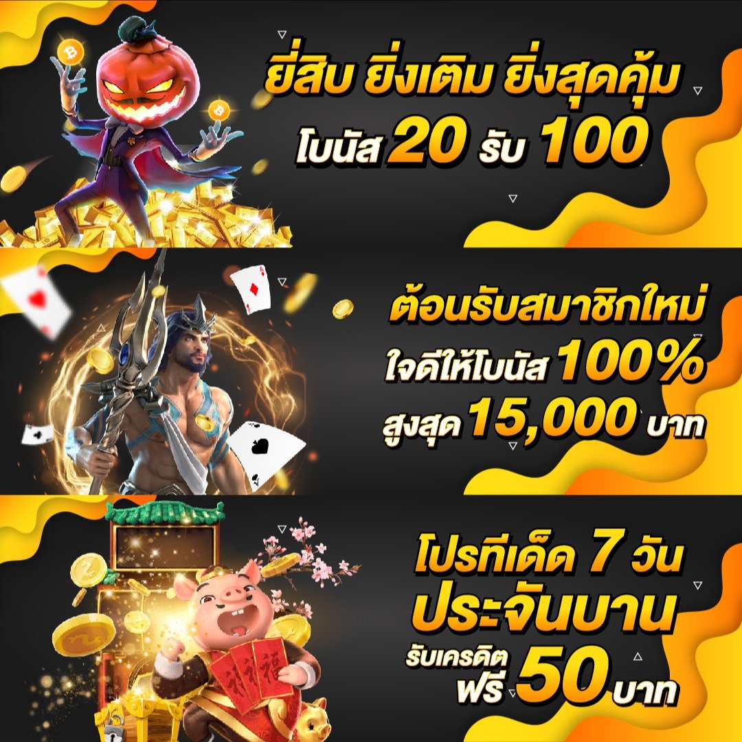 m168 สล็อต เว็บตรง รวมเกมสล็อตได้เงินจริง ฝากถอนออโต้ 24 ชม