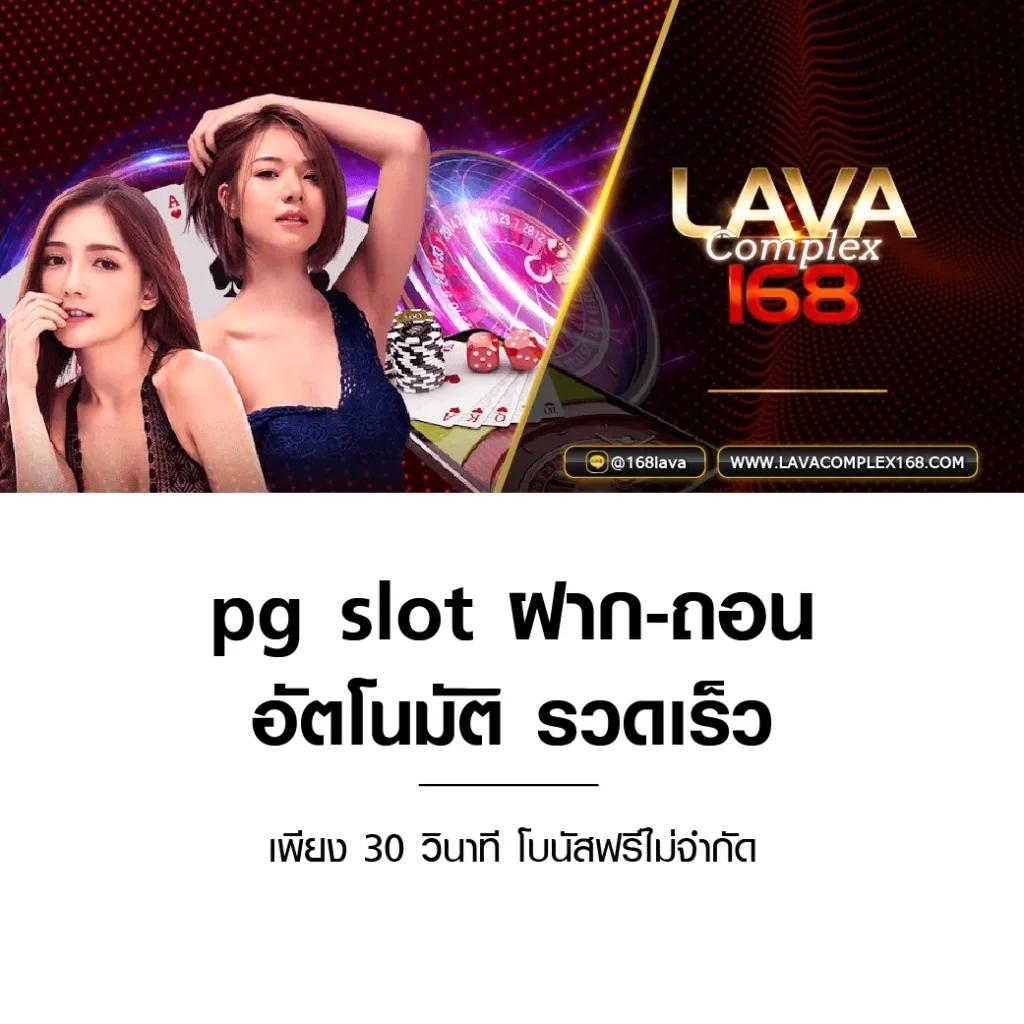 m24 สล็อต คาสิโนครบวงจร โปรโมชั่นแรง เล่นง่าย จ่ายจริง