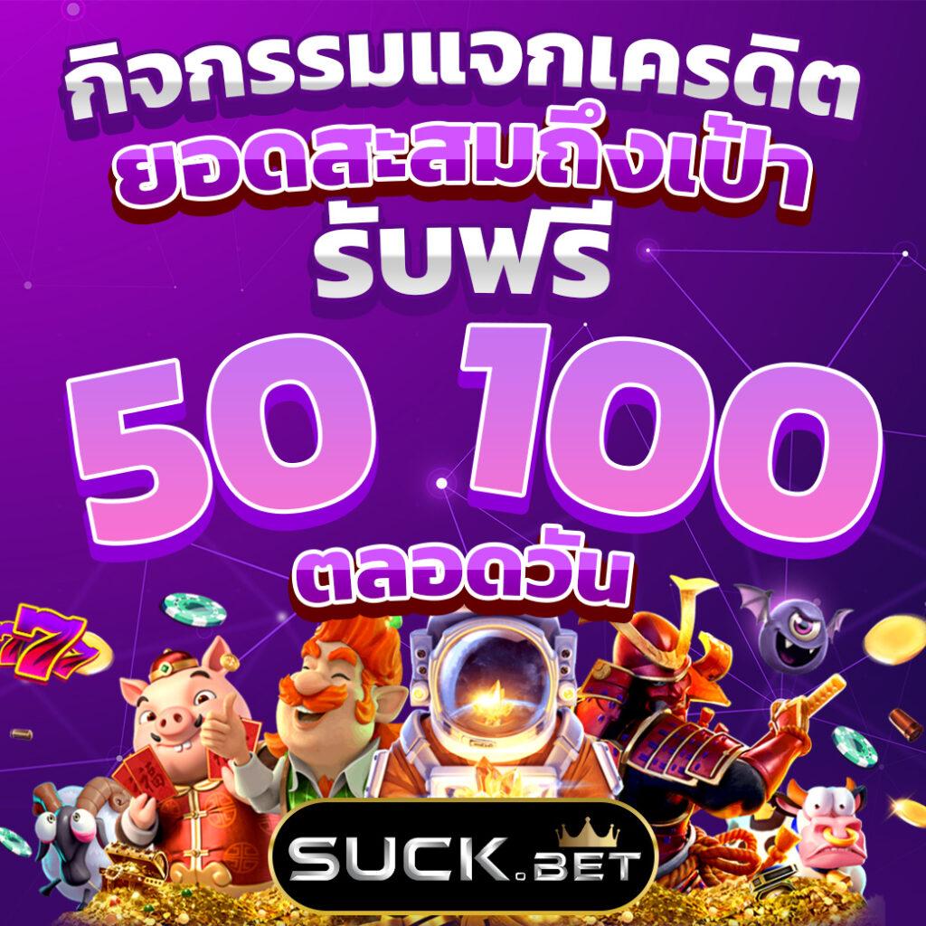 m4 สล็อต คาสิโนครบวงจร ทำกำไรได้เงินจริง มาตรฐานระดับเอเชีย