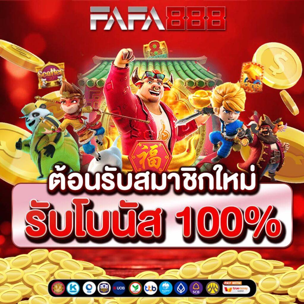 m4autobet เว็บคาสิโนชั้นนำ รวมเกมพนันสุดฮิต พร้อมโปรโมชั่นโบนัสล่าสุด
