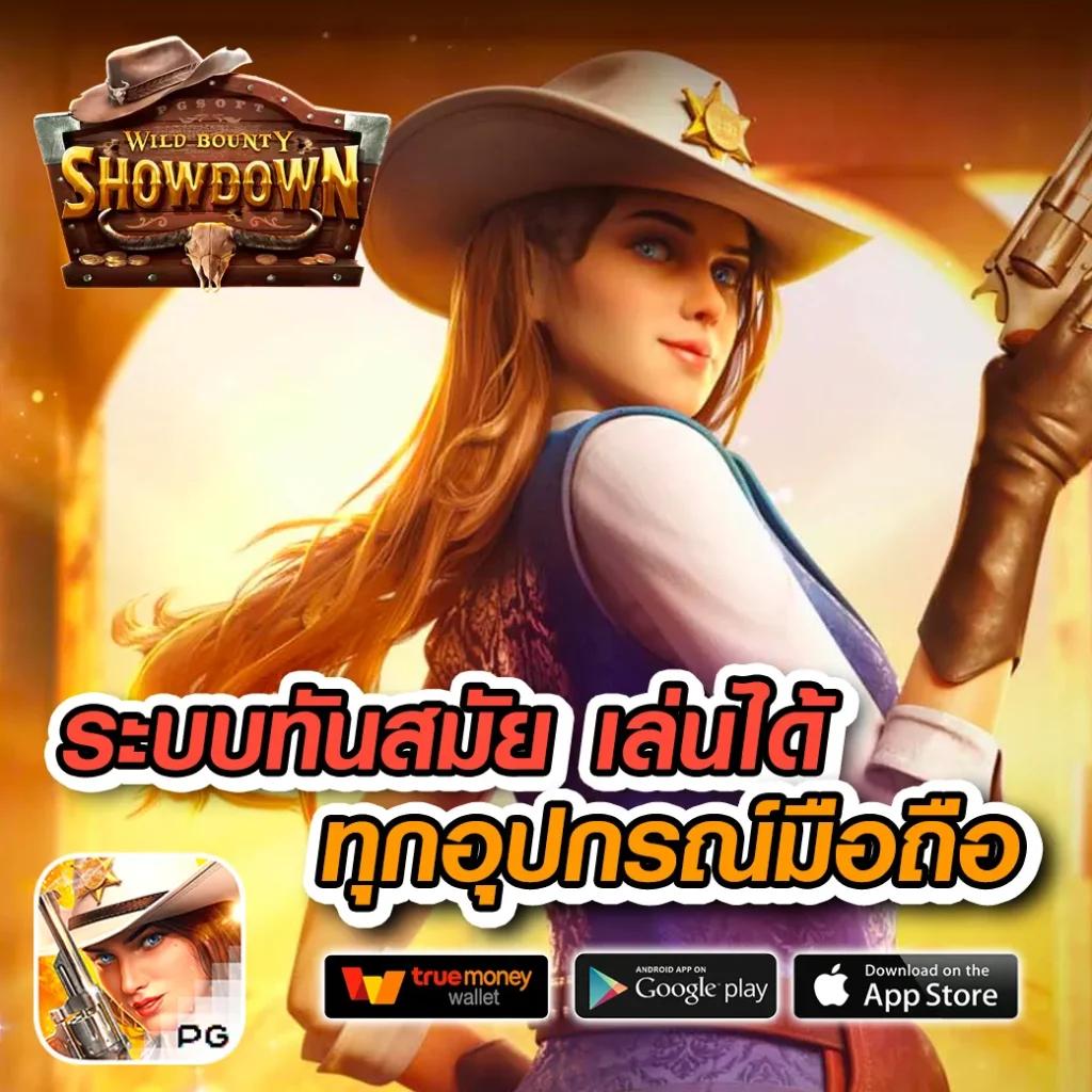 m4new สล็อตเว็บตรง ระบบทันสมัย เล่นง่าย จ่ายจริง 2024
