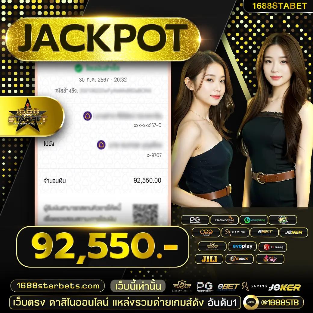 m4สล็อต คาสิโนออนไลน์ครบวงจร ระบบฝากถอนรวดเร็วที่สุดในไทย