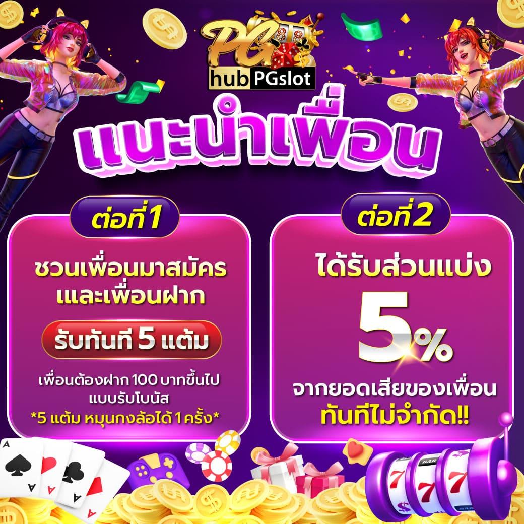 m91 เครดิตฟรี คาสิโนออนไลน์ ถอนง่าย ปลอดภัย มั่นใจได้