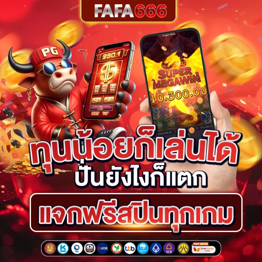m98 slot เว็บเกมล้ำสมัย ระบบฝากถอนรวดเร็ว โปรโมชั่นจัดเต็ม