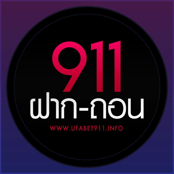 m98 คาสิโนออนไลน์ เว็บตรงมาตรฐานสูงที่สุดในไทย 2024