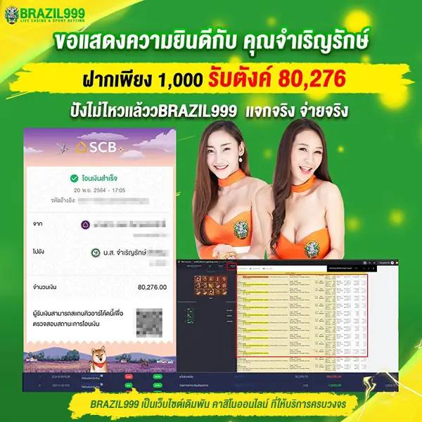 m98 สล็อต เว็บตรงสนุกสุดมันส์ เล่นง่าย จ่ายจริง 2024
