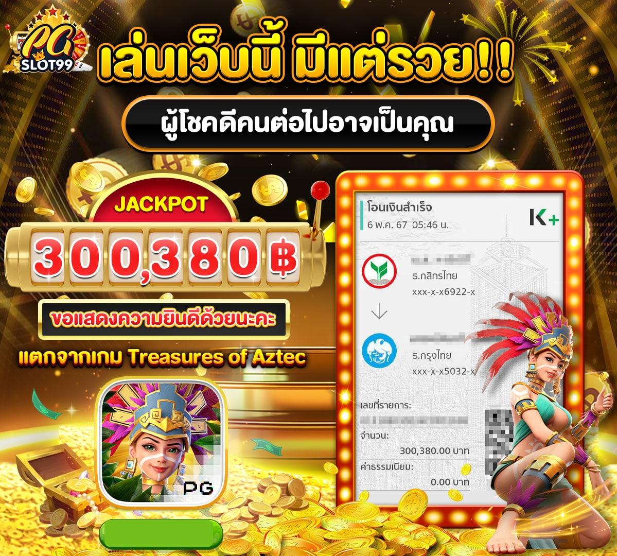 m98bet ทางเข้า บริการเกมคาสิโนทันสมัย ปลอดภัย มั่นใจในไทย