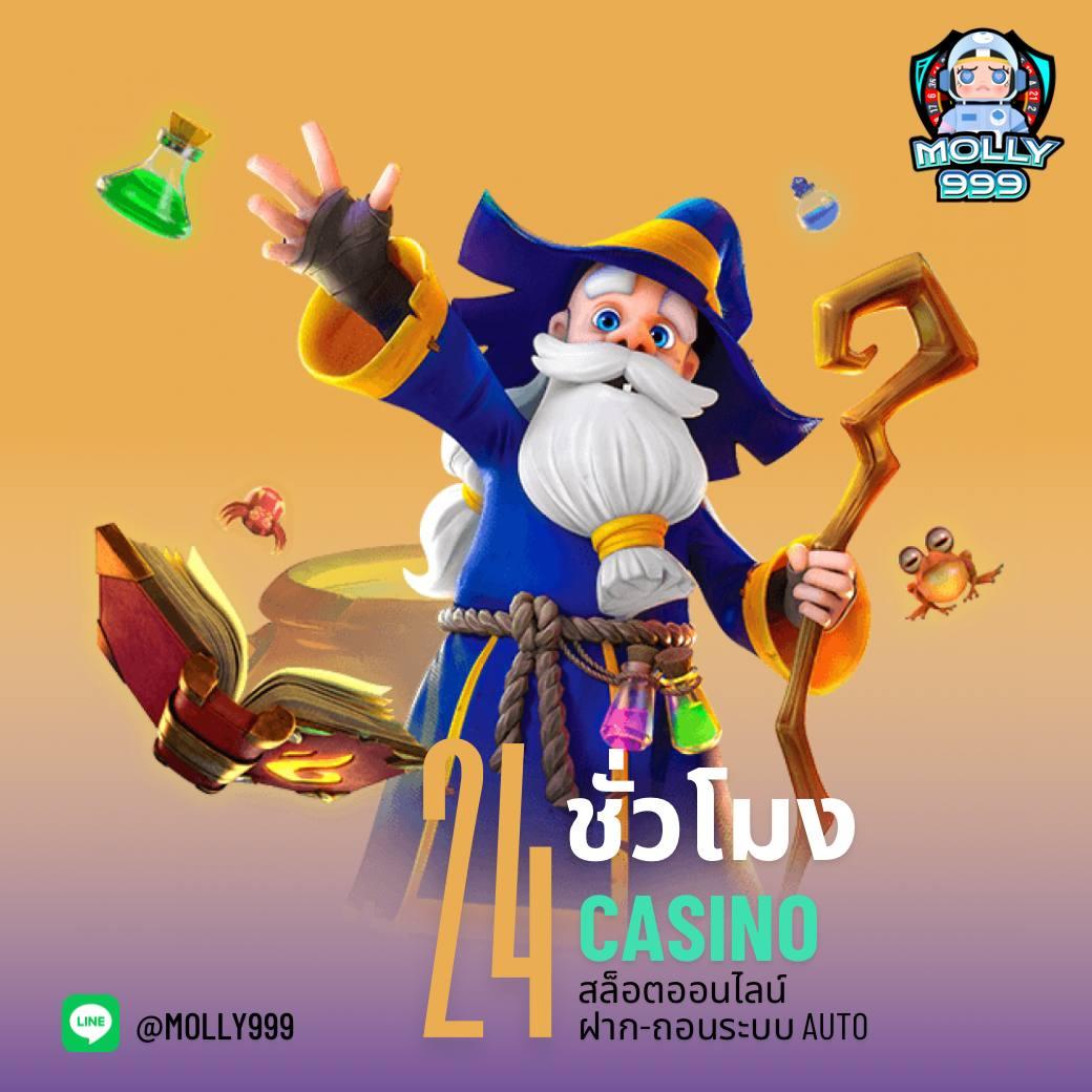 mabet99 คาสิโนออนไลน์สุดมันส์ อัปเดตเกมใหม่ล่าสุดทุกวัน