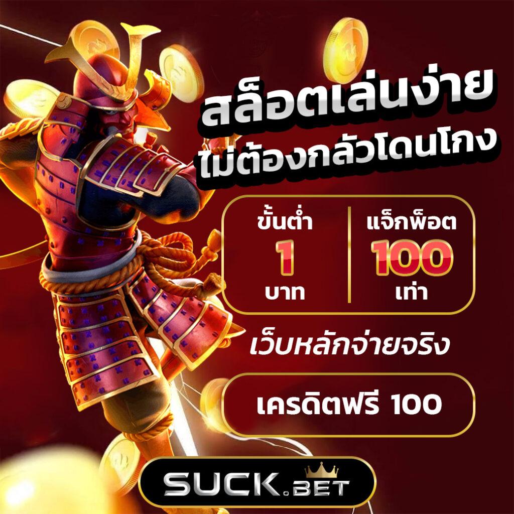 macau888 คาสิโนชั้นนำด้วยโบนัสมากมาย เข้าเล่นง่าย จ่ายจริง