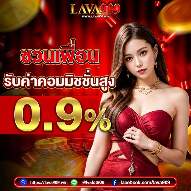 mafia168 คาสิโนครบวงจร สมัครง่าย รับโบนัสทันที 2023