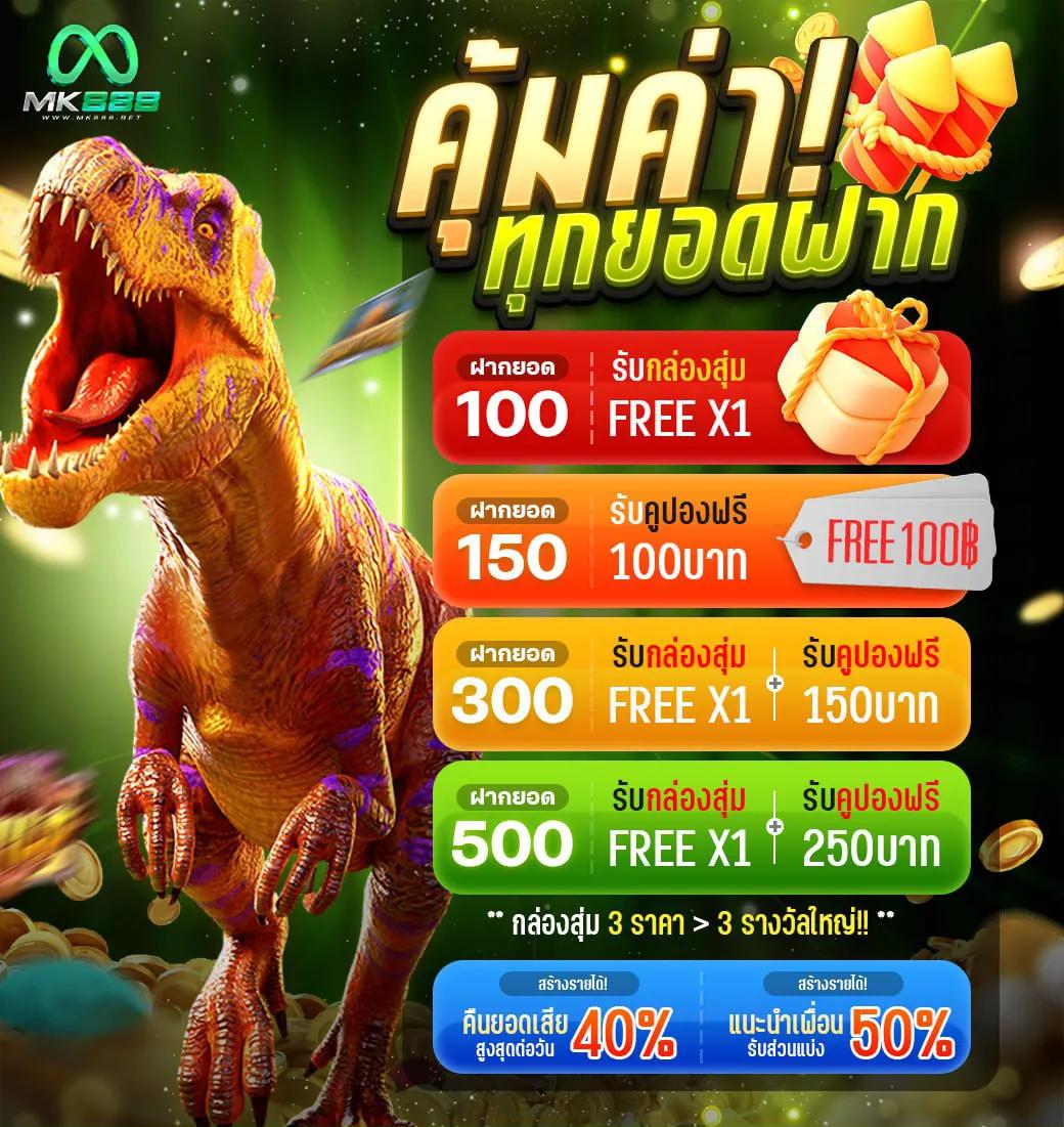 mafiabet168 เว็บตรงล่าสุด บริการครบจบในที่เดียว พร้อมโปรโมชั่นแน่น