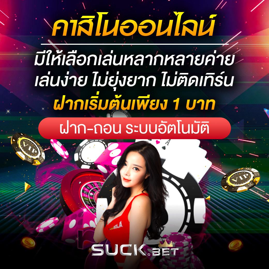 marina bay slot เว็บสล็อตมาตรฐานใหม่ พร้อมโปรโมชั่นแรงที่สุดในไทย
