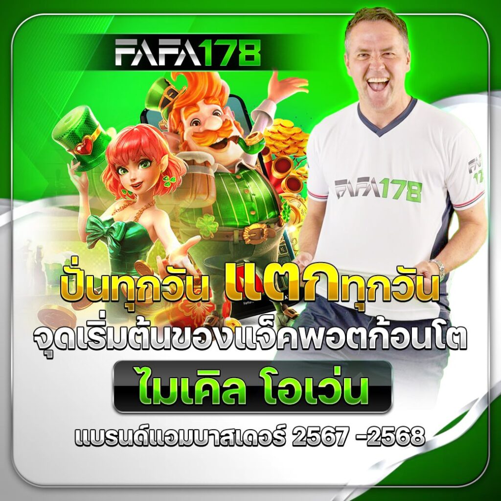 mc4เว็บตรง คาสิโนคุณภาพ เล่นง่าย จ่ายจริง เปิดให้บริการครบวงจร