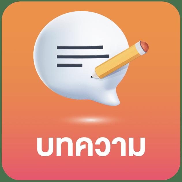 mcwin88 เว็บคาสิโนออนไลน์ยอดนิยม สุดมันส์ แจ็คพอตแตกง่าย
