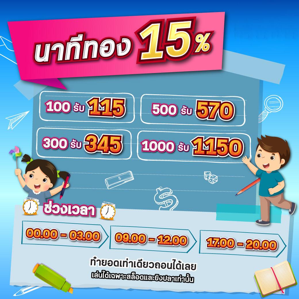 me game1688 คาสิโนอันดับหนึ่ง พร้อมโปรโมชั่นสุดคุ้ม 2024