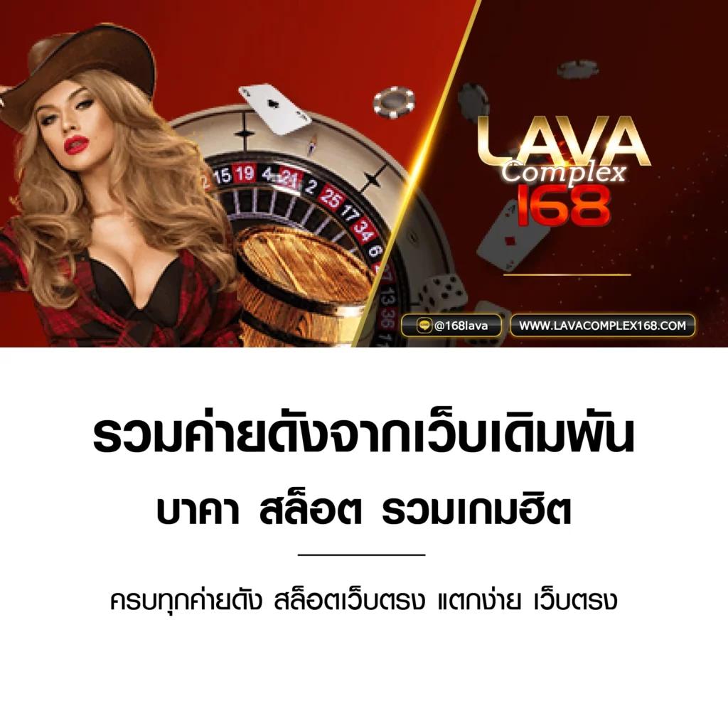 megabet333 คาสิโนออนไลน์ น้องใหม่มาแรง จัดเต็มทุกเกม ยิ่งเล่นยิ่งรวย