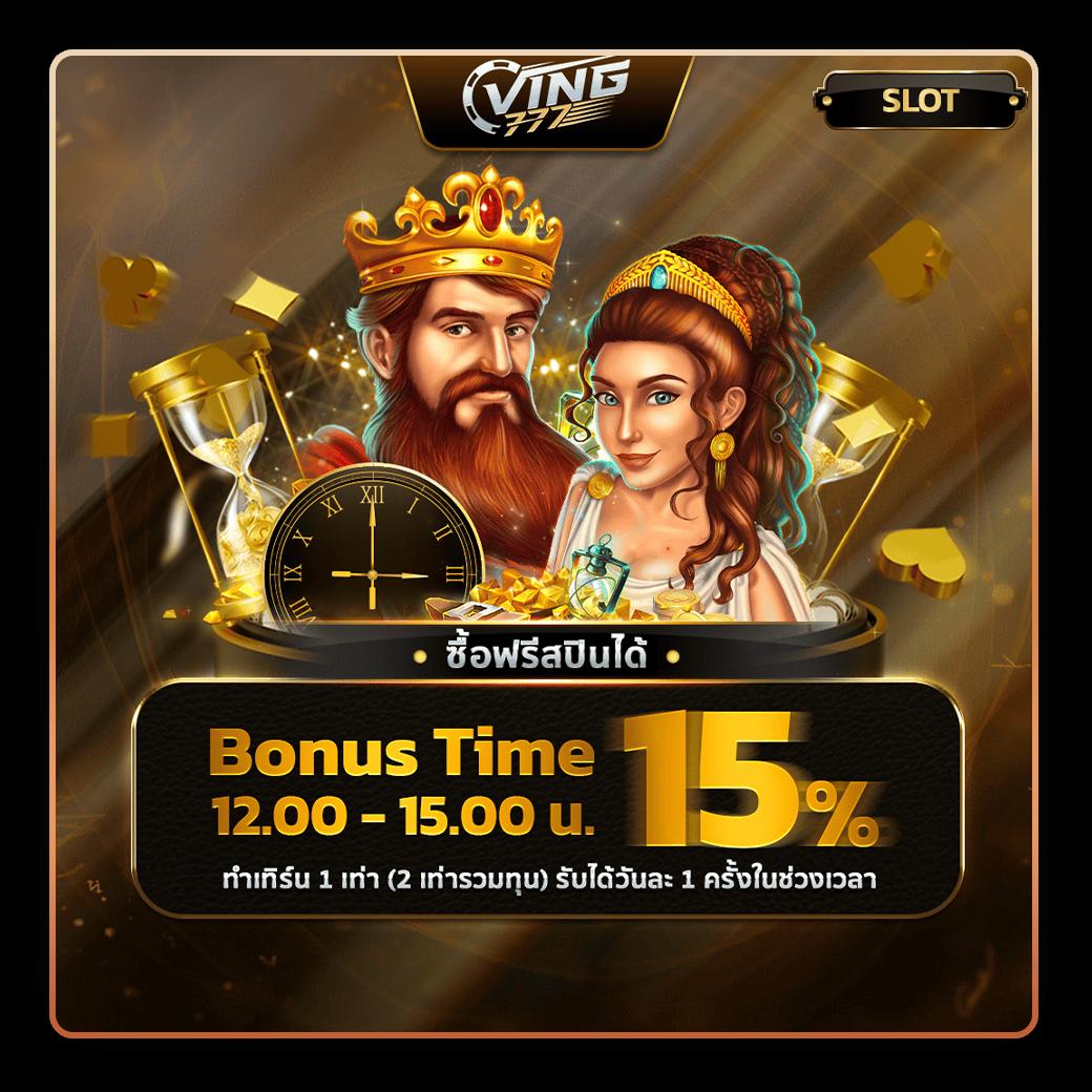 megac4 คาสิโนออนไลน์ระบบใหม่ล่าสุด ฝากถอนทันใจ มั่นใจทุกเกม