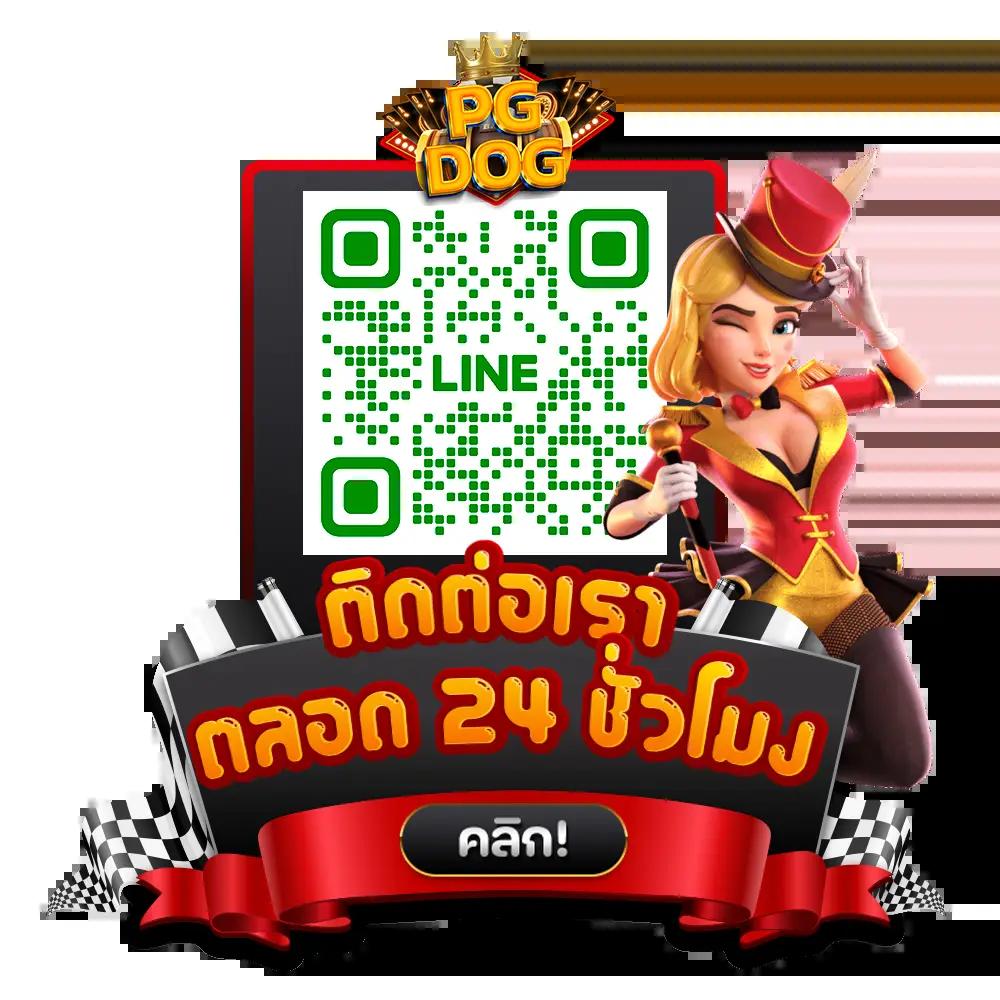 member pg168 คาสิโนออนไลน์ บริการครบครัน ปลอดภัย เล่นง่าย โปรโมชั่นสุดคุ้ม