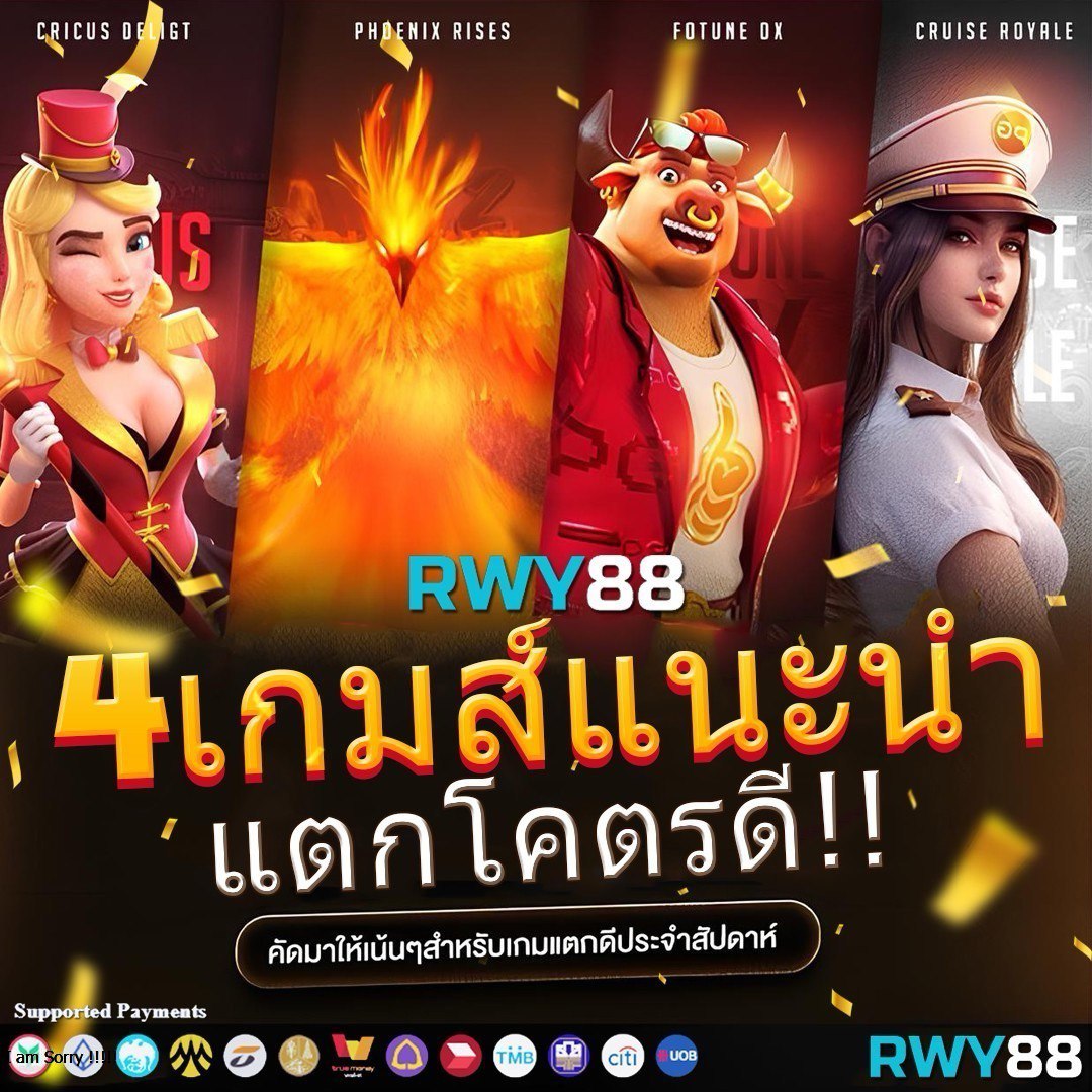 member ufacash เว็บตรงเกมใหม่ล่าสุด มั่นใจได้ทุกยอดพนัน