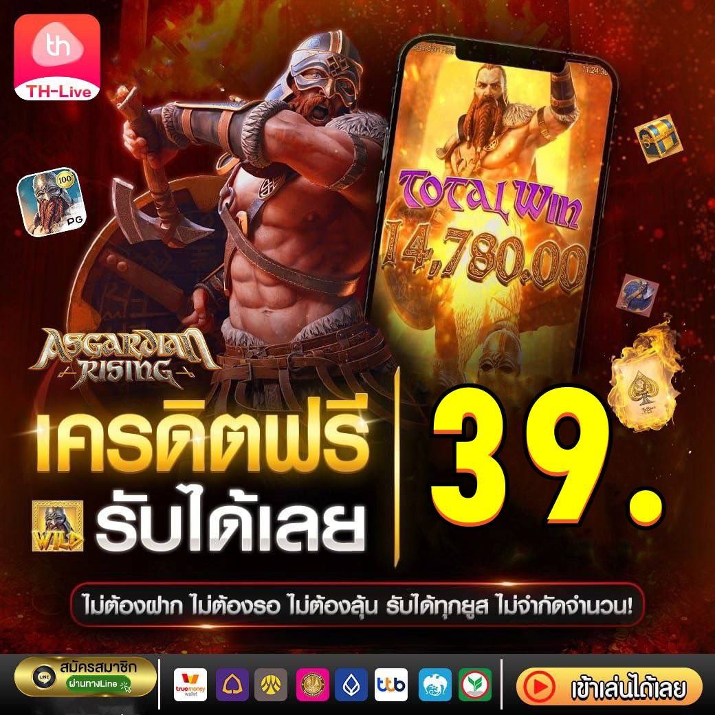 meslot666 เว็บคาสิโนยอดนิยม มาแรง แจกโบนัสสุดคุ้ม 24 ชม