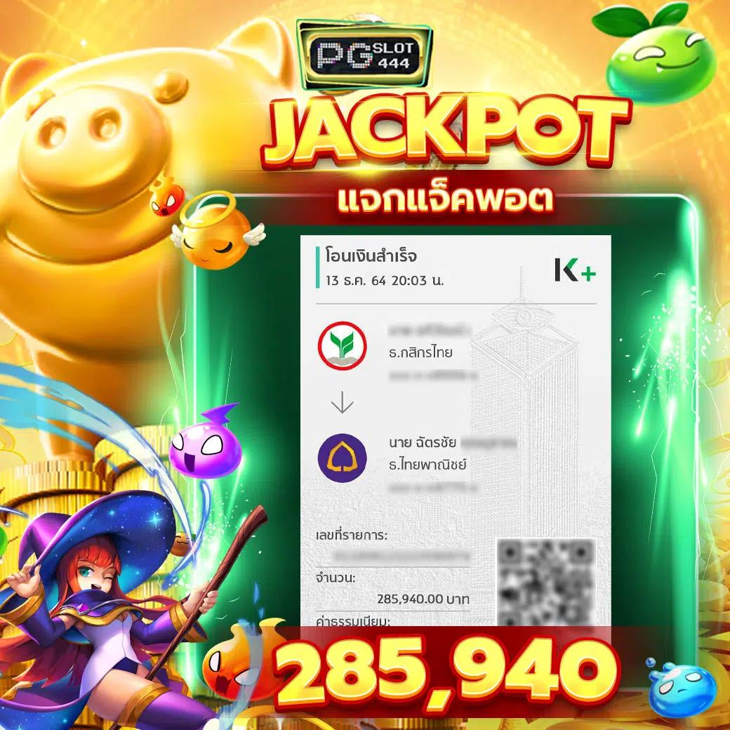 mgmint คาสิโนครบวงจรการเดิมพันยอดนิยมของไทยอัปเดตล่าสุด