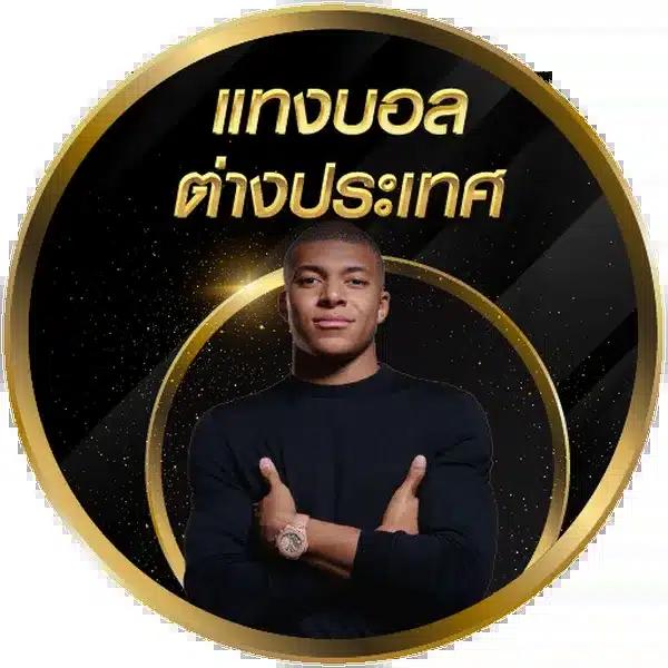 mgwin88 plus เว็บตรงครบวงจร เล่นง่าย จ่ายจริงมั่นใจในไทย