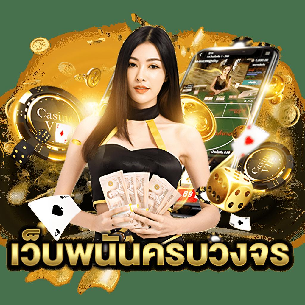 miami900 คาสิโนครบวงจร สมัครง่าย รับโปรโมชั่นสุดคุ้มที่สุดในไทย