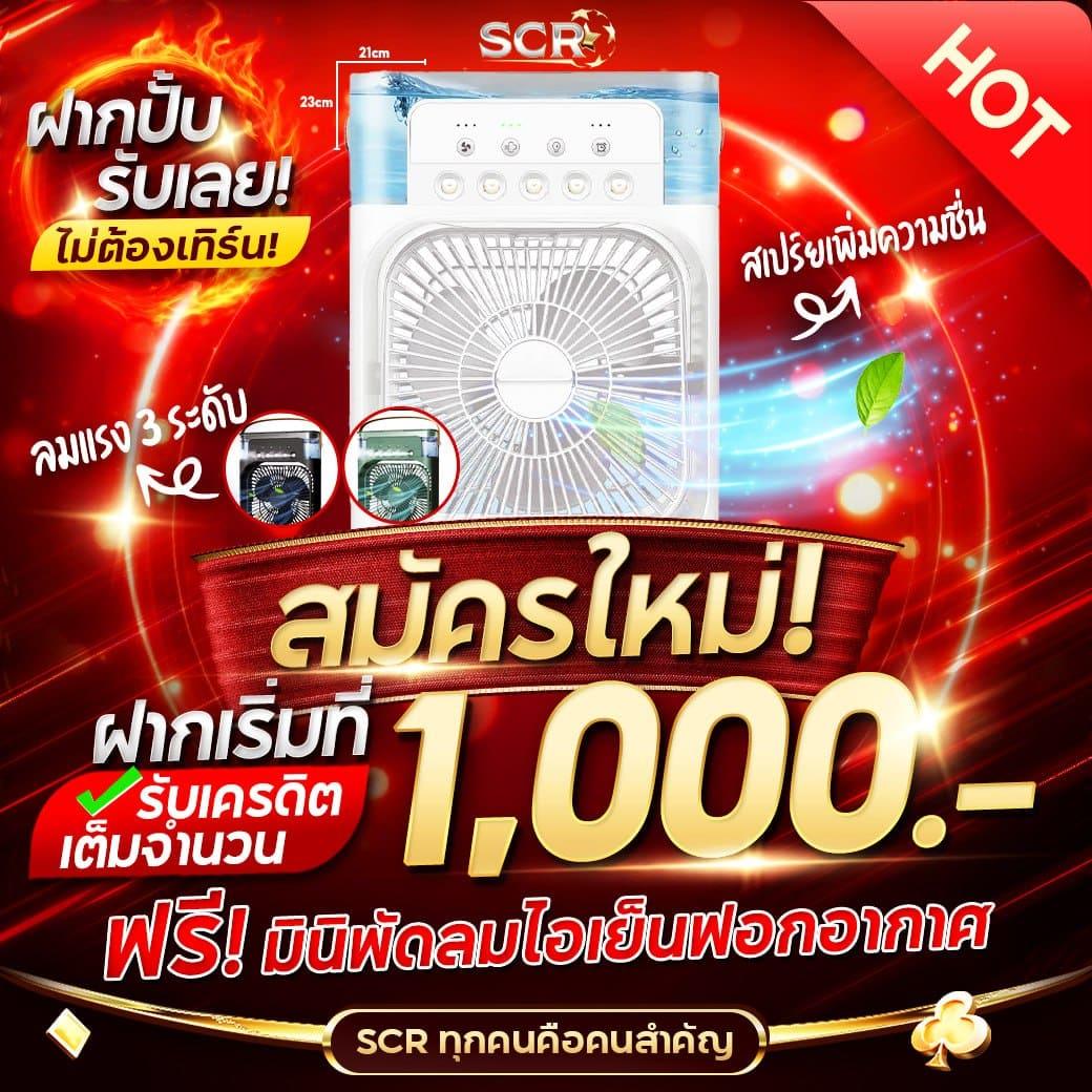 miami member789 คาสิโนระดับแนวหน้าที่สุดในไทย สมัครง่าย โปรโมชั่นสุดคุ้ม