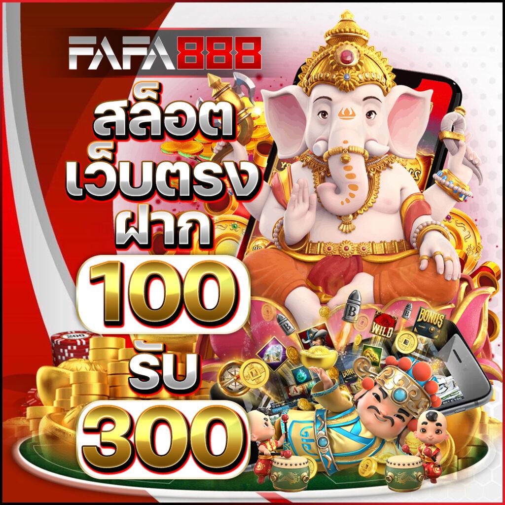 moo555 สล็อต แตกง่าย ฝากถอนรวดเร็ว เล่นสนุกได้ทุกวัน