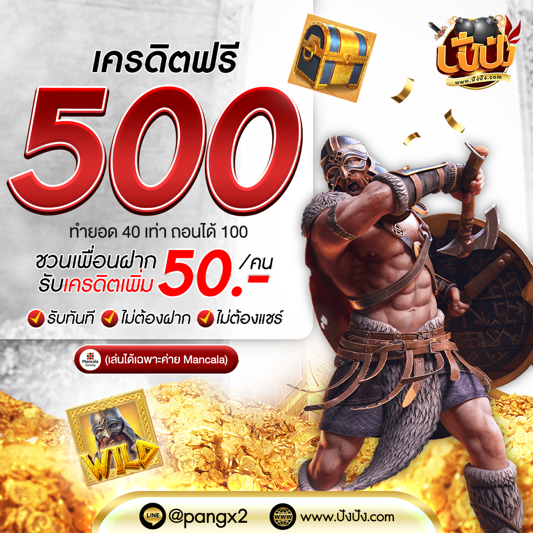 moopanda slot คาสิโนครบจบในเว็บเดียว มาตรฐานระดับเอเชีย