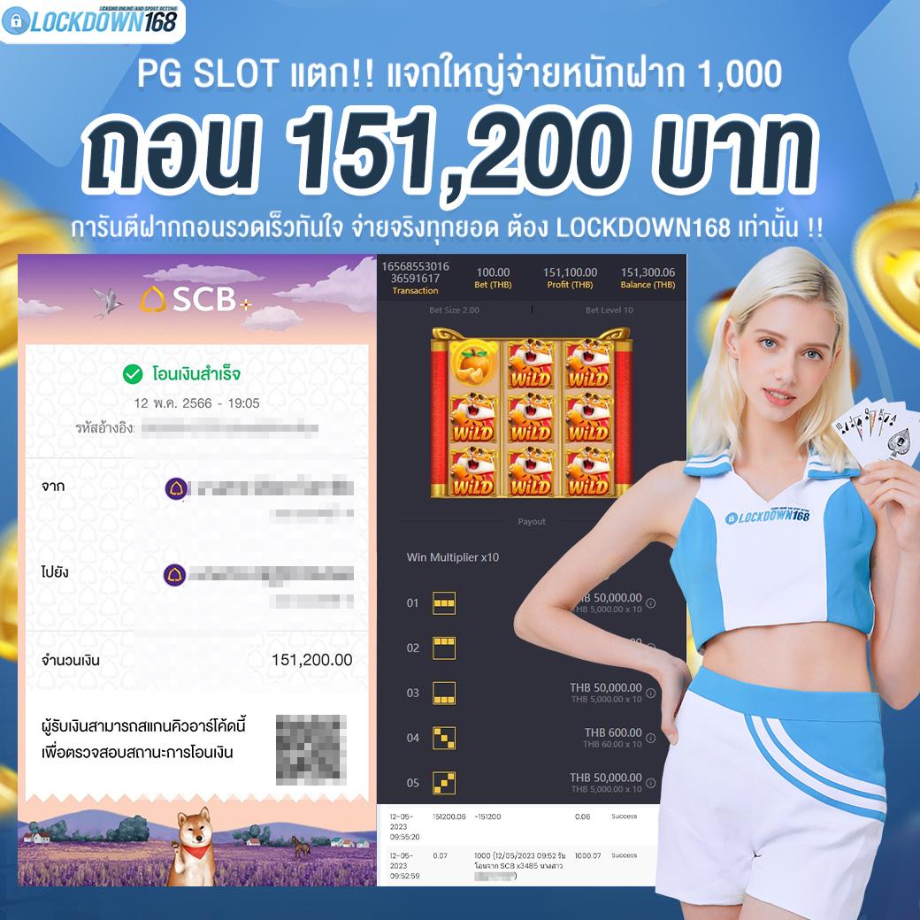 mukaslot เกมเดิมพันสุดฮิต ยิ่งเล่น ยิ่งรวยเร็วที่สุดในไทย