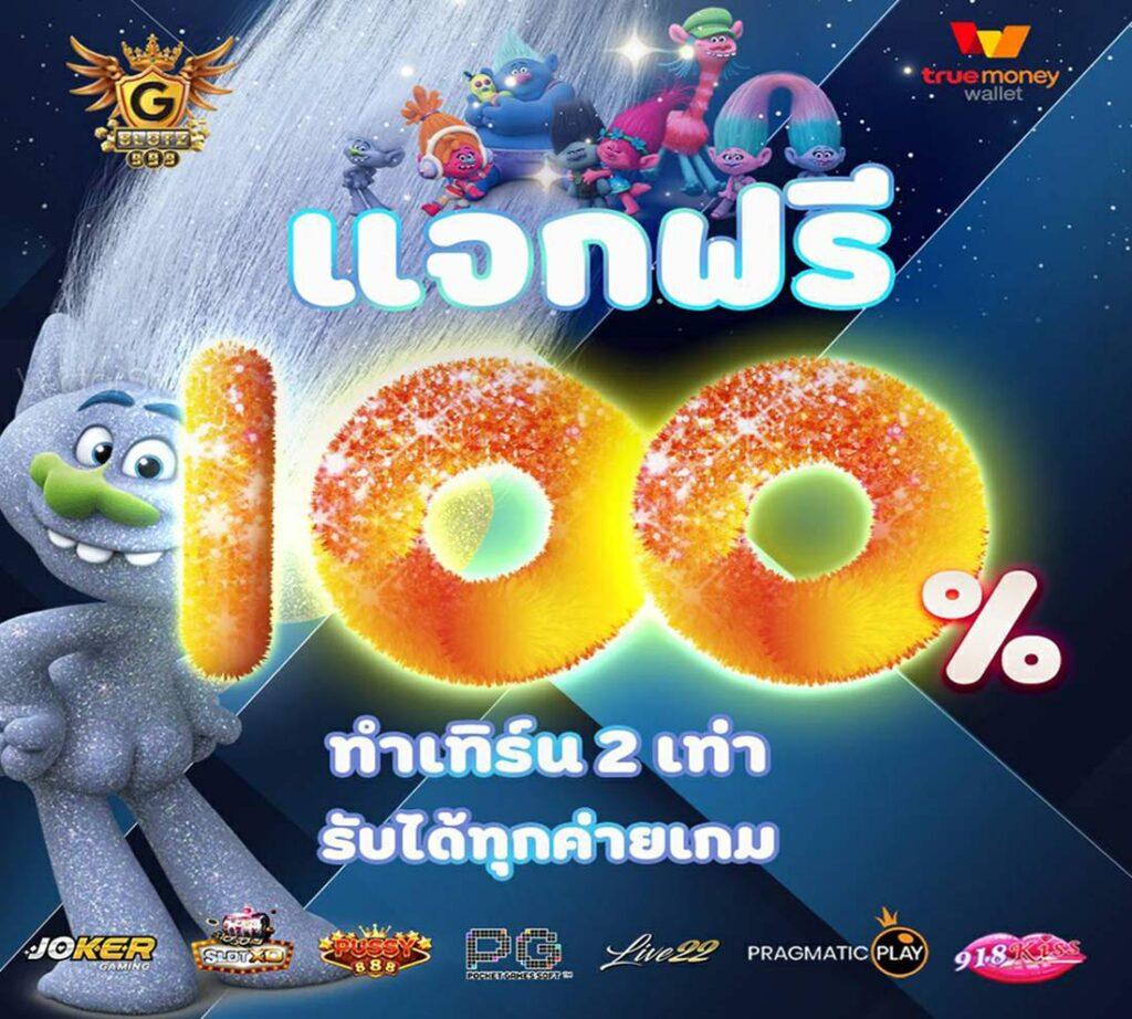 mummy 555 สล็อต เว็บพนันใหม่ล่าสุด โบนัสแจกจริง ระบบทันสมัยในไทย