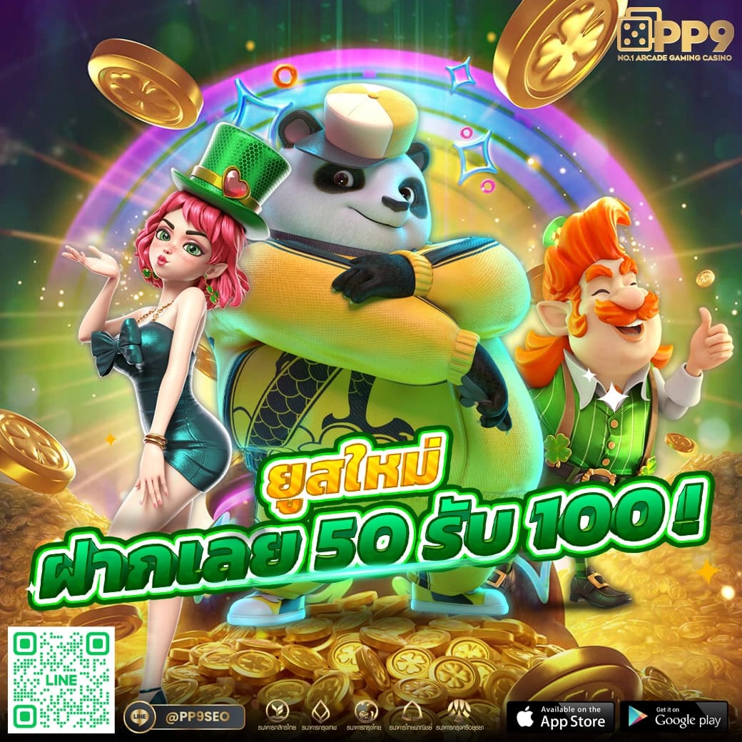 munfm คาสิโนครบวงจร ฝากถอนออโต้ ปลอดภัย มาตรฐานสูง