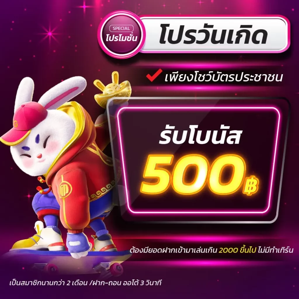myplay168 คาสิโนยอดนิยม เว็บพนันอันดับ 1 ในไทย 2024