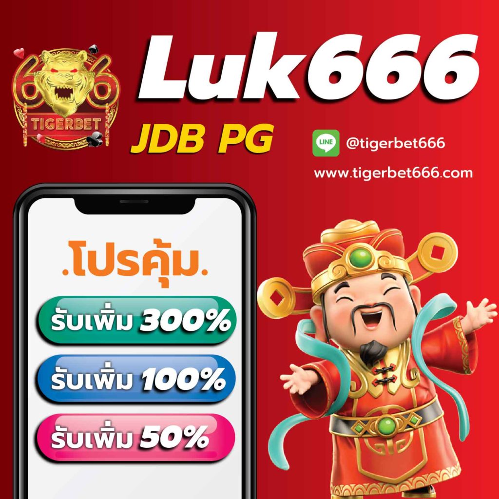 n88bet คาสิโนออนไลน์อันดับหนึ่ง ที่ครบครันด้วยเกมยอดนิยมในไทย