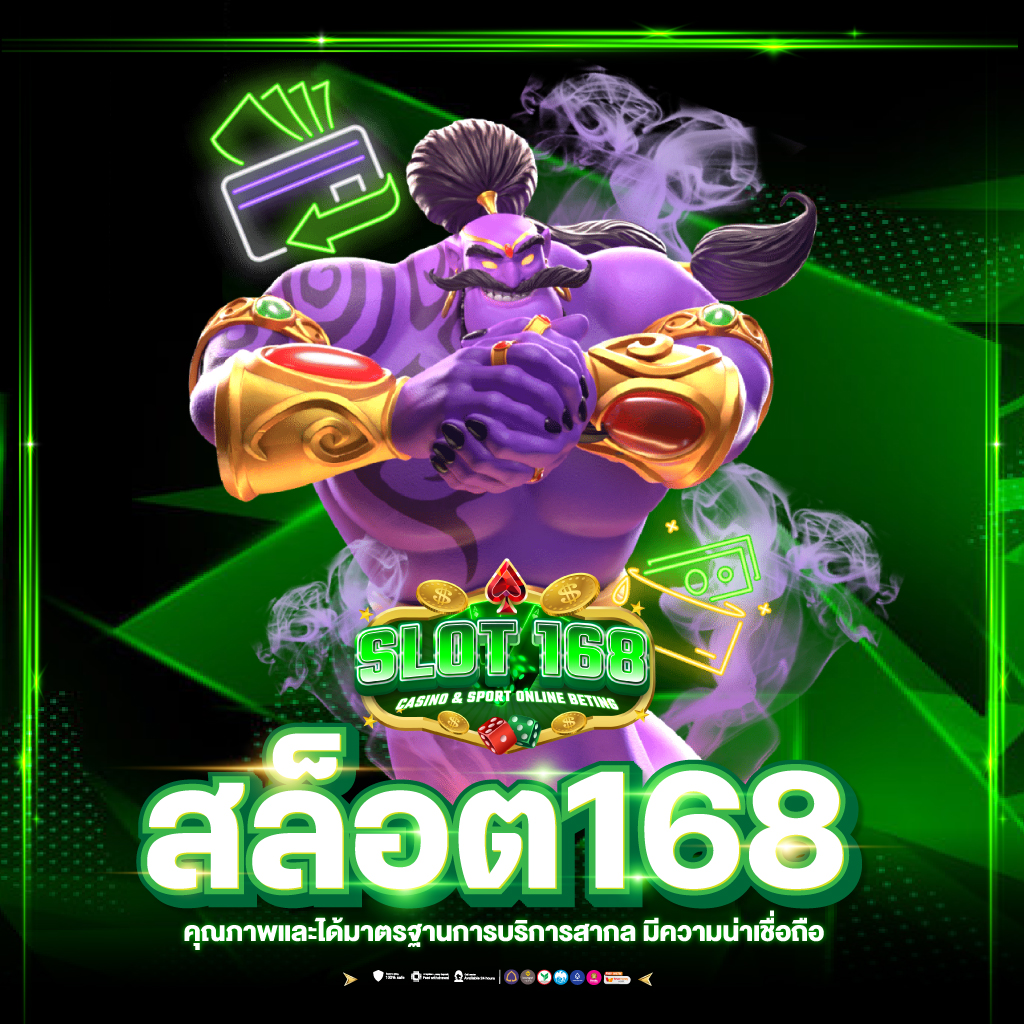 nagaway casino เว็บตรงเกมดัง ระบบมั่นใจ โปรโมชั่นแรงที่สุดในไทย